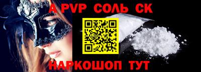 индика Конаково