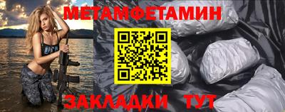 мефедрон мука Берёзовский