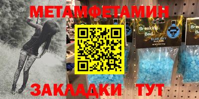 индика Конаково