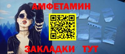 ALPHA-PVP Комсомольск-на-Амуре