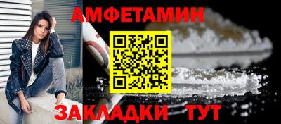 таблы Беслан