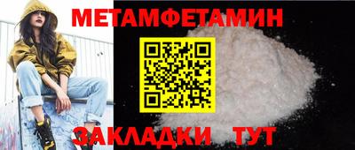 ALPHA-PVP Комсомольск-на-Амуре