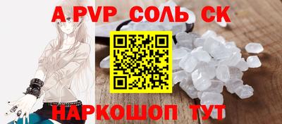 MDMA Коммунар