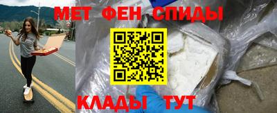 мефедрон мука Берёзовский