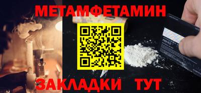 индика Конаково