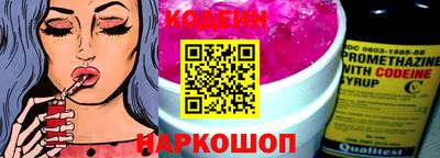 ALPHA-PVP Комсомольск-на-Амуре