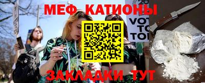 таблы Беслан