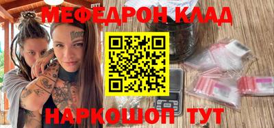 ALPHA-PVP Комсомольск-на-Амуре