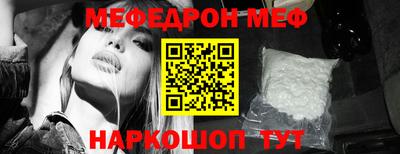 мефедрон мука Берёзовский