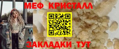 таблы Беслан