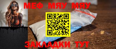 мефедрон мука Берёзовский