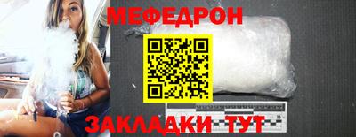 MESCALINE Краснокаменск