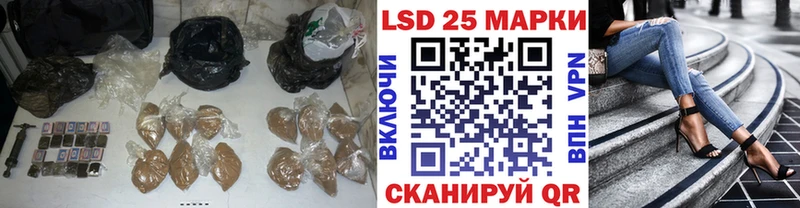 LSD-25 экстази кислота Тосно