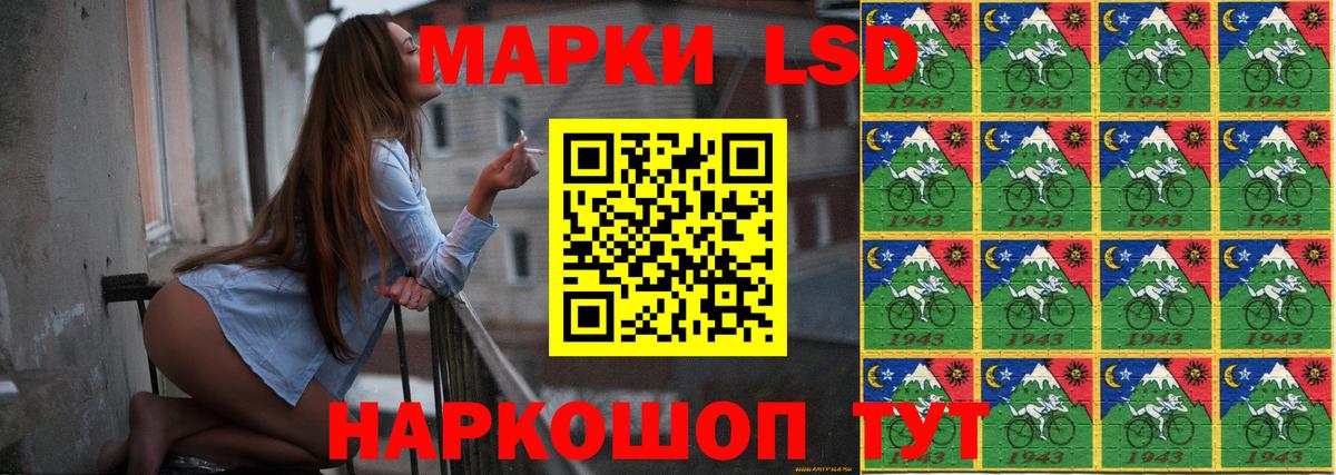 ЛСД экстази кислота  LSD-25 экстази кислота  Вход с VPN  Тосно 