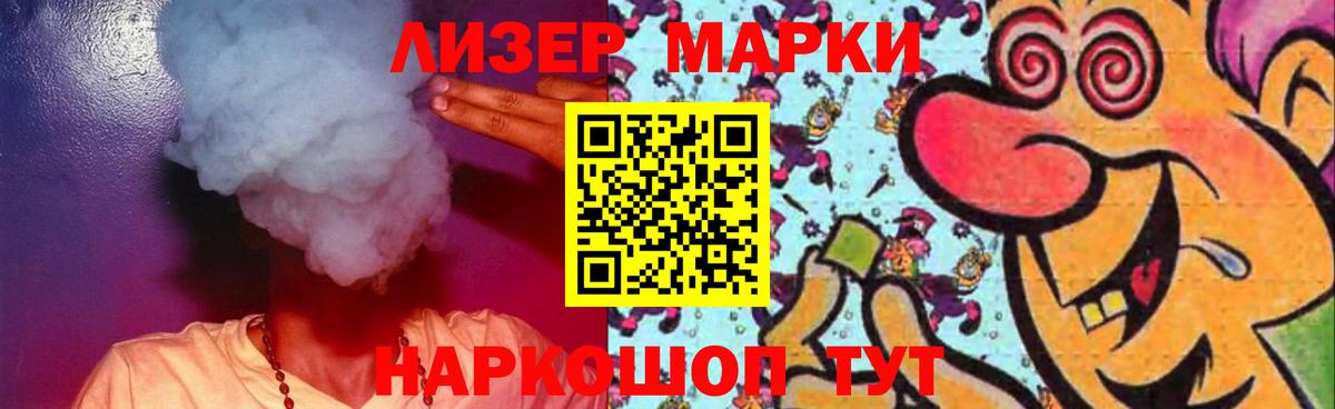 ЛСД экстази кислота Тосно