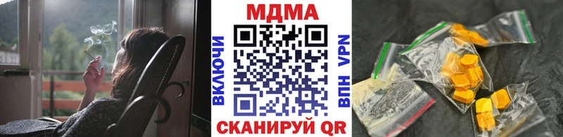 MDMA crystal  хочу наркоту  Тосно 
