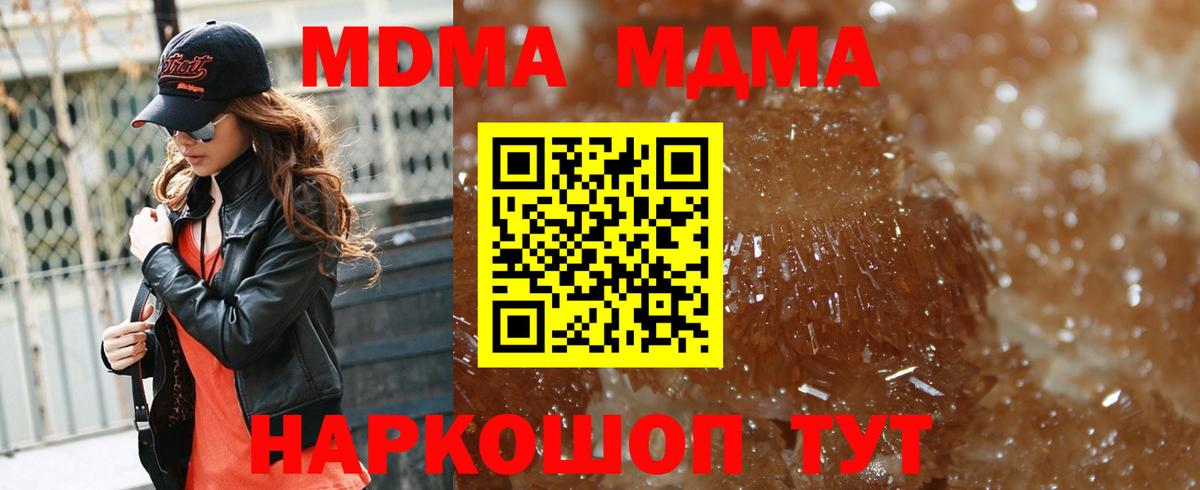 MDMA  Тосно  MDMA VHQ 