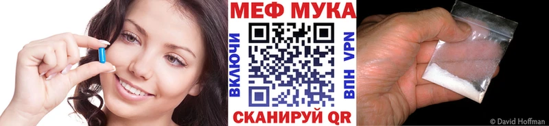 купить сайты даркнета наркотические препараты МЕФ mephedrone Тосно blacksprut ССЫЛКА