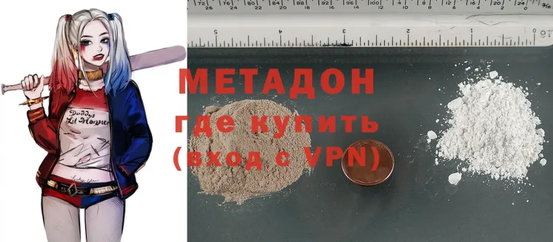 блэк спрут рабочий сайт  Тосно  МЕТАДОН methadone  как найти закладки 