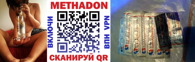 кракен онион  Тосно  МЕТАДОН VHQ 