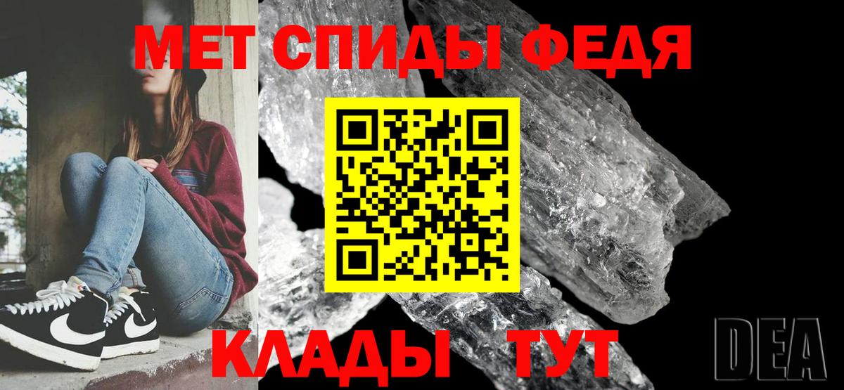 Тосно  МЕТАМФЕТАМИН винт  МЕТАМФЕТАМИН винт  Вход с VPN 
