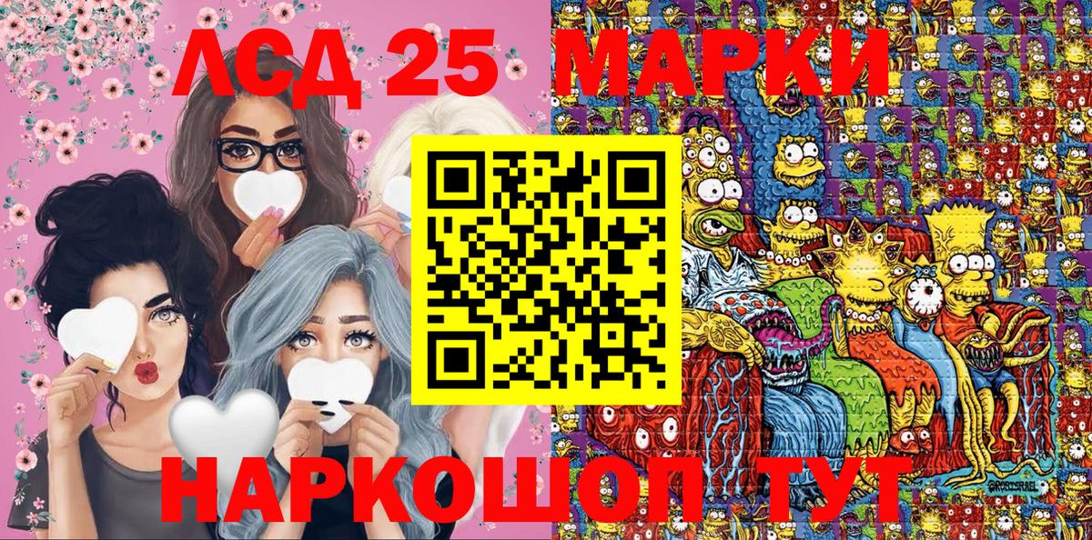 Наркотические марки 1500мкг  Тосно 