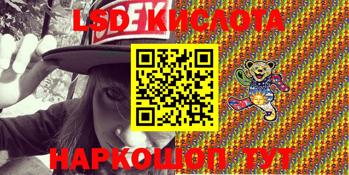 Марки NBOMe 1,8мг  Вход с VPN  Тосно 