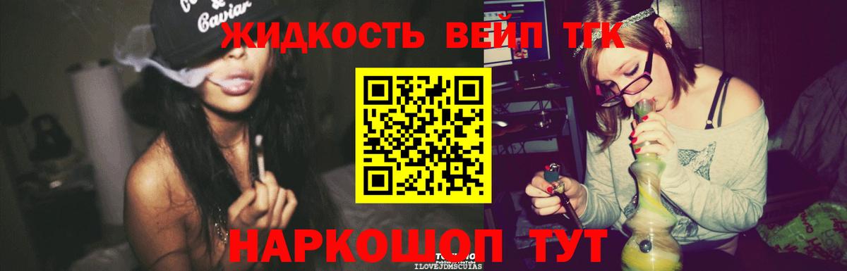 ТГК концентрат Тосно