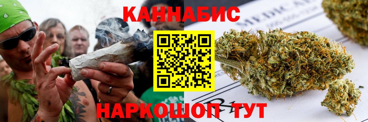 Тосно  Конопля семена  Бошки Шишки Amnesia  Вход с VPN  Канабис план 