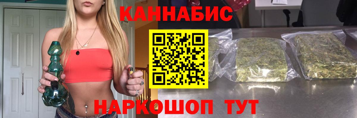 Бошки Шишки конопля Тосно