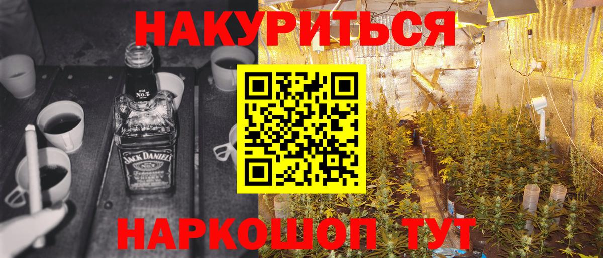 Каннабис Amnesia  Бошки марихуана LSD WEED  Конопля White Widow  Тосно  Бошки Шишки Bruce Banner 